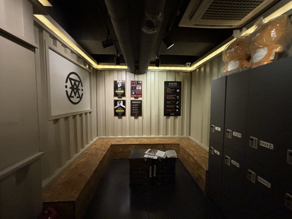 엑스케이프 홍대점 사진 2