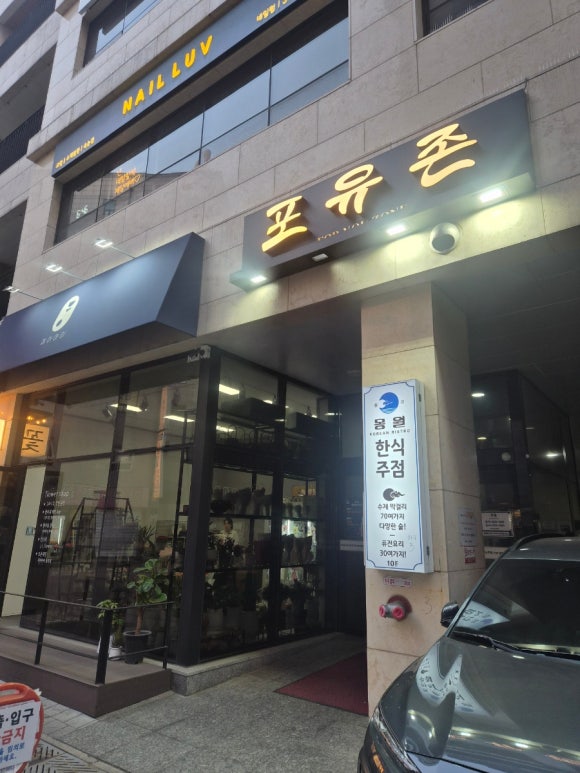몽월 사진 7