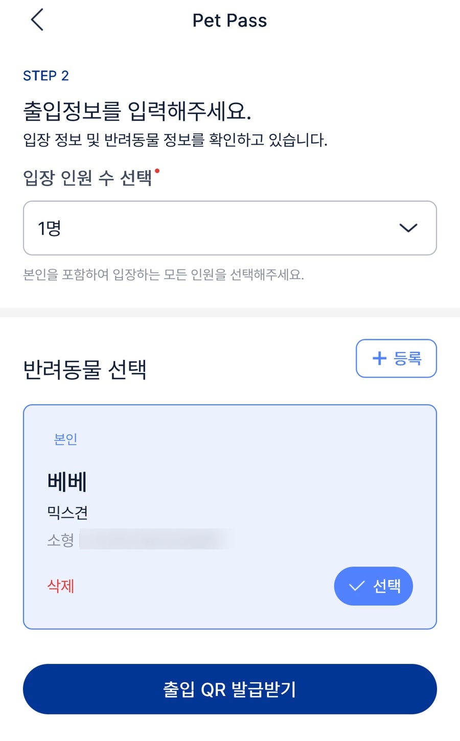 월드컵공원 반려견 놀이터: 무료 애견 운동장 이용 후기 — 사진 7