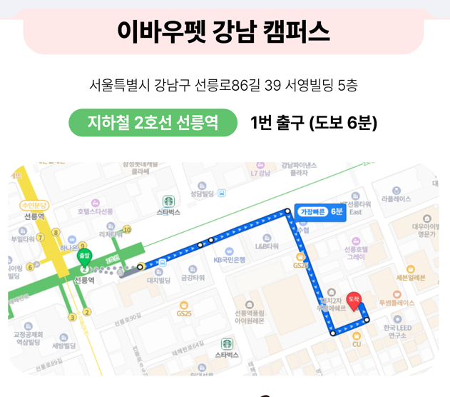 강남 애견미용학원, 국비지원 vs 특별지원 비교 및 커리큘럼 총정리 — 사진 5