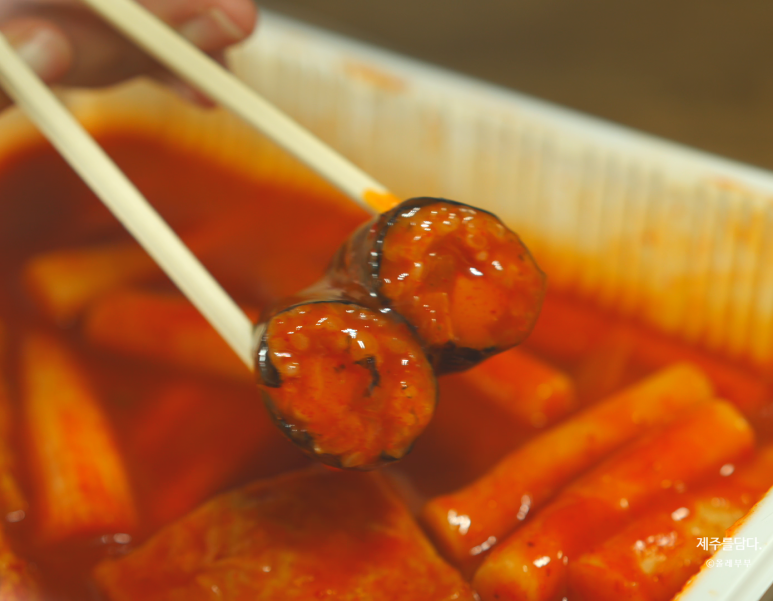 스텔라떡볶이 제주서귀포동홍점 사진 8
