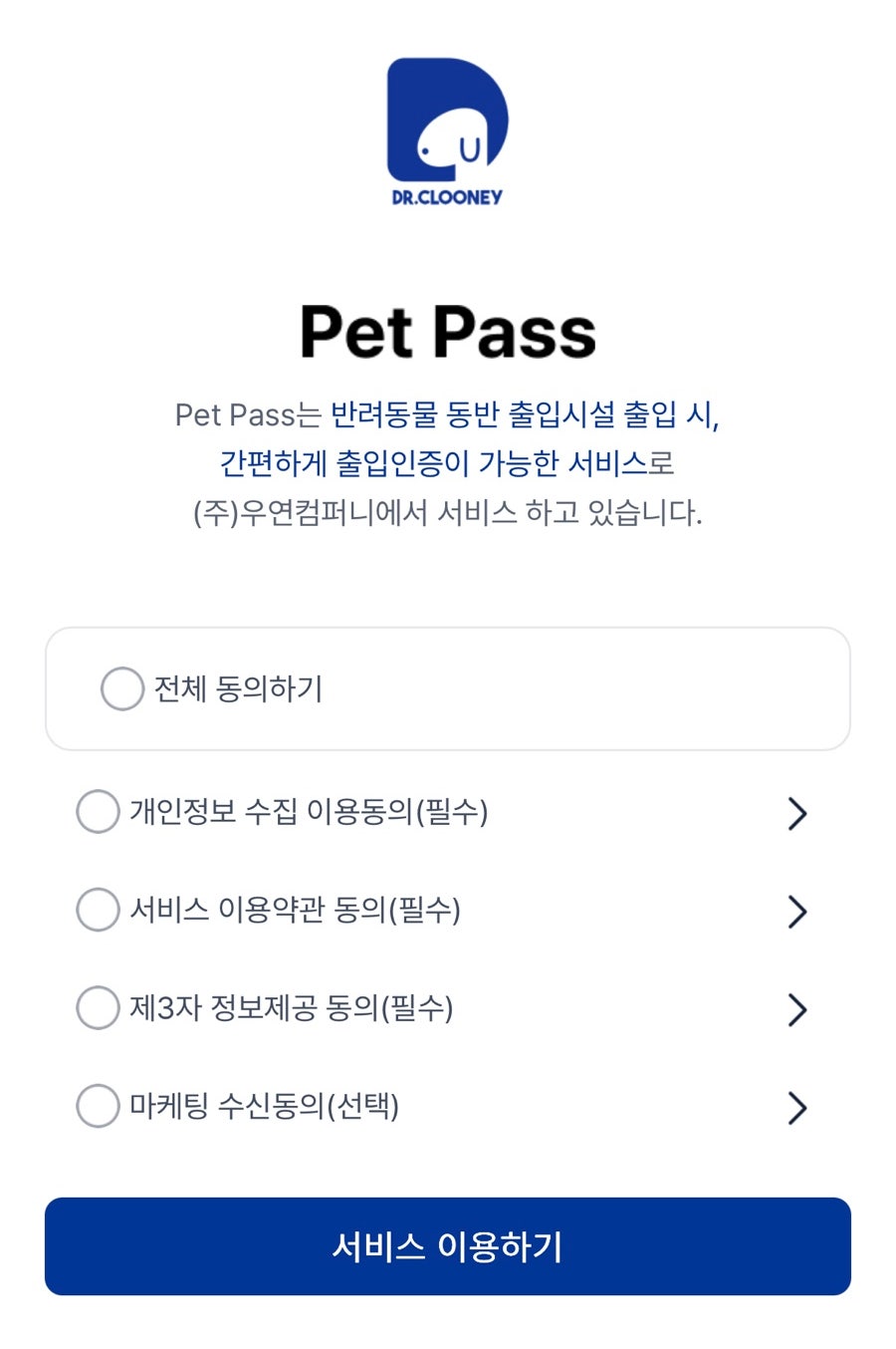 월드컵공원 반려견 놀이터: 무료 애견 운동장 이용 후기 — 사진 5