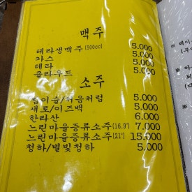 인생역전 사진 5