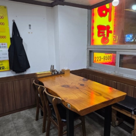 서금순할매추어탕 사진 3