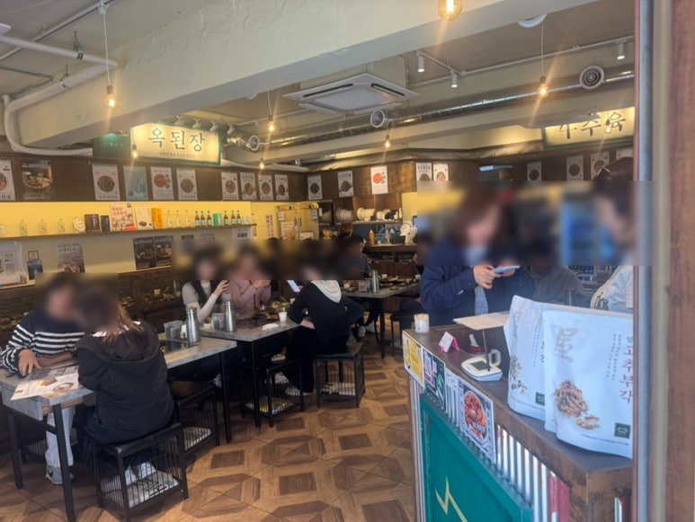 옥된장 강남구청점 사진 5