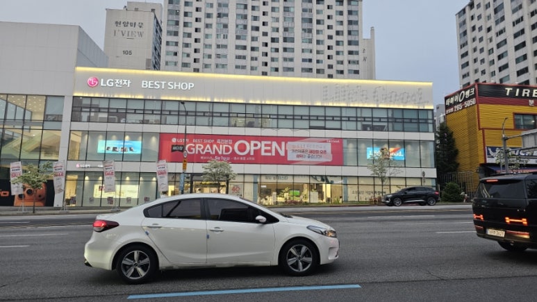 어서오시게 수지 죽전점 대표 사진