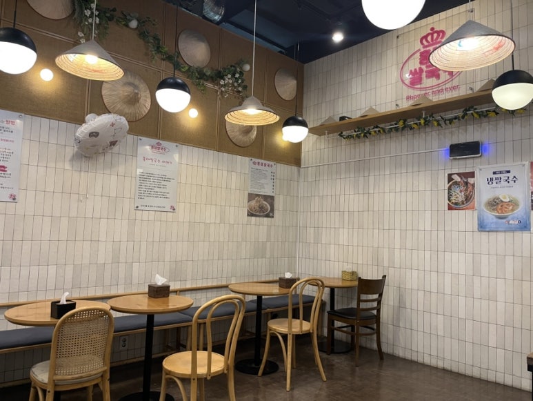 홍대쌀국수 이마트 창동점 사진 2