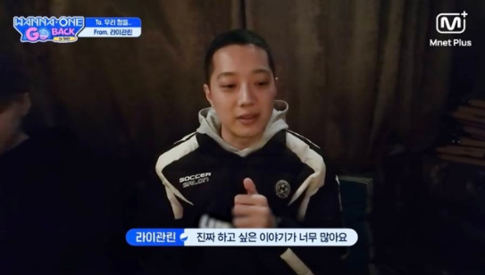 라이관린 은퇴 후 근황 요즘 다시 관심이 커진 이유 이미지 4