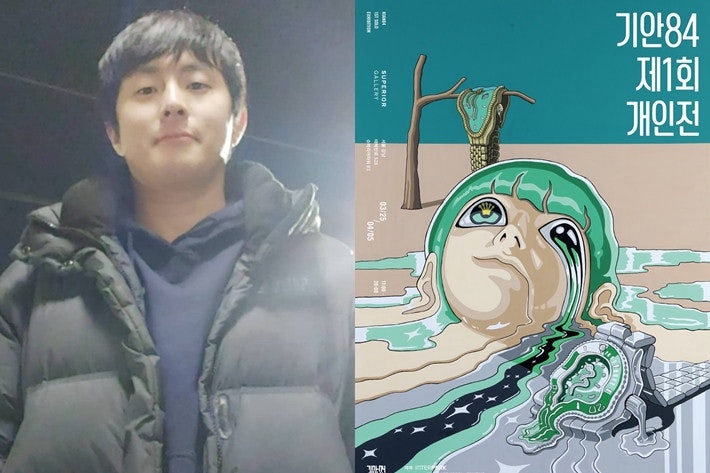 이게 이 가격이라고? 기안84 그림 지금 다시 보는 사람들이 많다.! 이미지 3