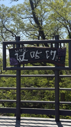 귀한족발 경복궁역점 사진 6