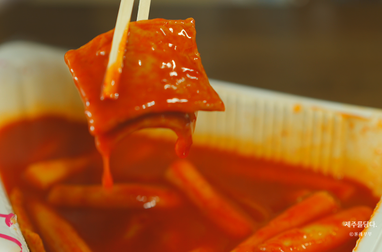 스텔라떡볶이 제주서귀포동홍점 사진 7