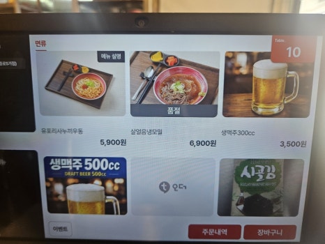 유포리돈까스 사진 8