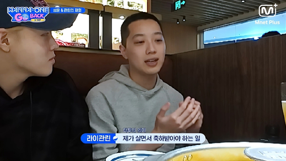 라이관린 은퇴 후 근황 요즘 다시 관심이 커진 이유 이미지 2