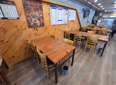 대청도자연산식당 사진 6