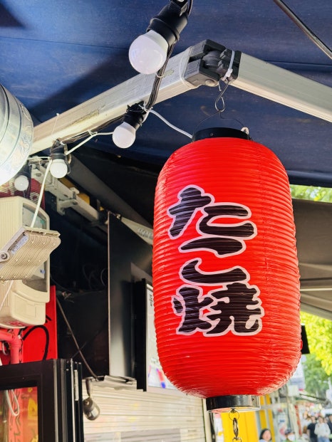 타코냠냠 사진 6