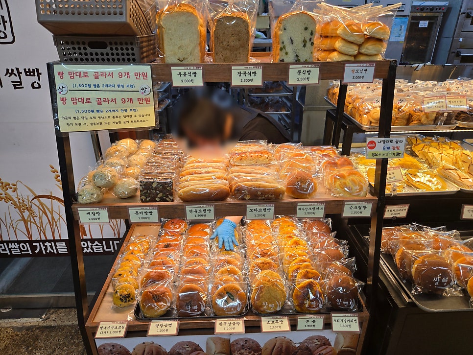교대쌀빵 사진 8