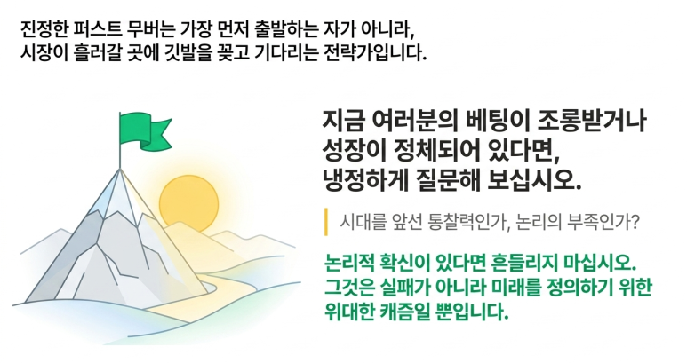 엔비디아 젠슨 황에게 배우는 AI 비즈니스: '시장은 발견하는 것이 아니라 정의하는 것이다'