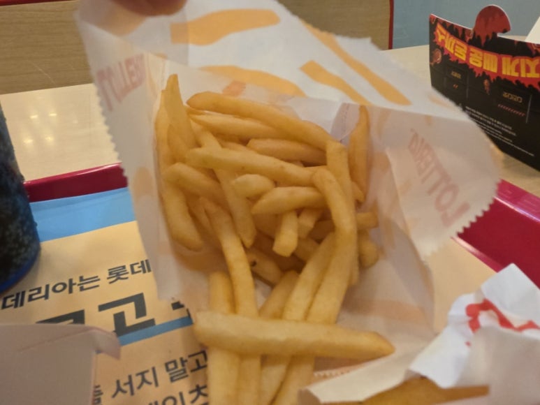 롯데리아 광명점 사진 6