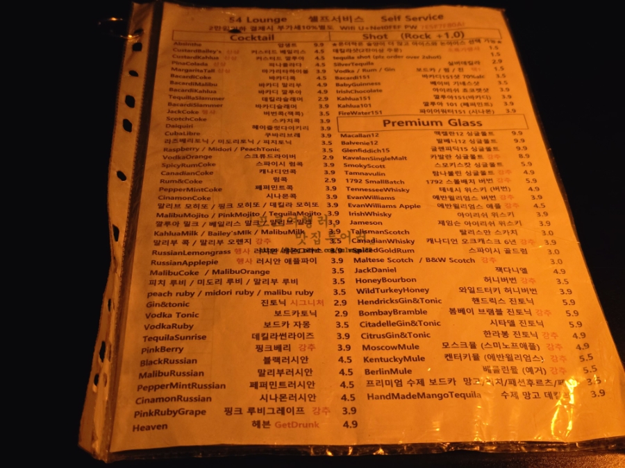 54라운지 사진 5