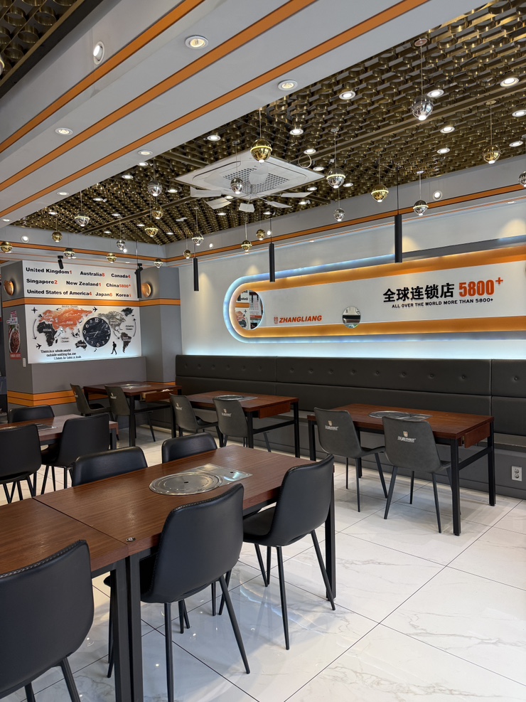 장량마라탕 수원역점 사진 4