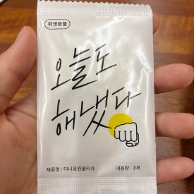 인생역전 사진 7
