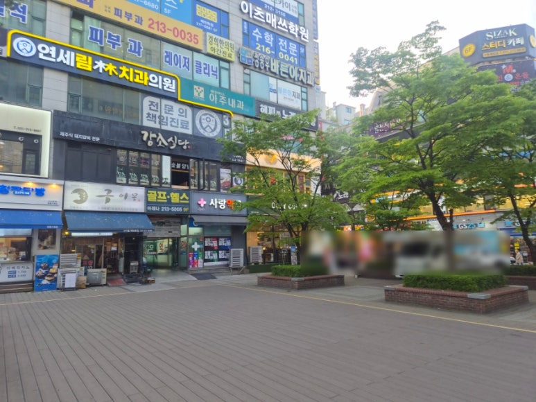 구이몽 매탄본점 사진 5