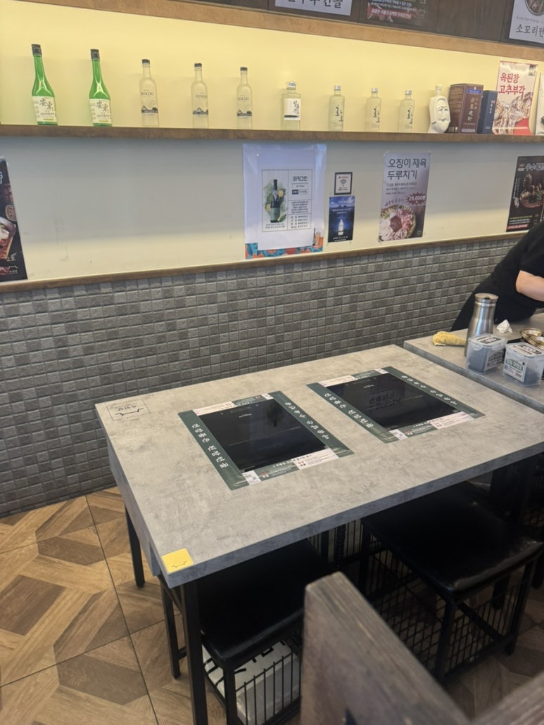 옥된장 강남구청점 사진 6