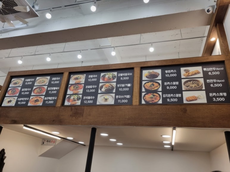 가락곰칼국수 여의도중앙보훈회관점 대표 사진