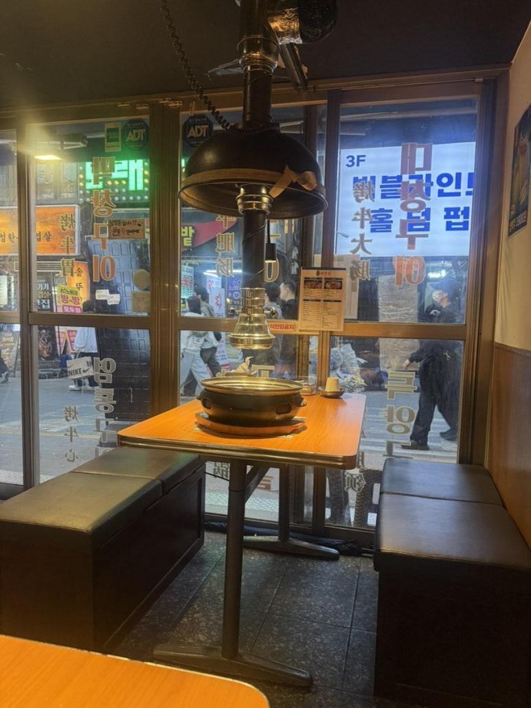 광명대창집 부평역점 사진 7