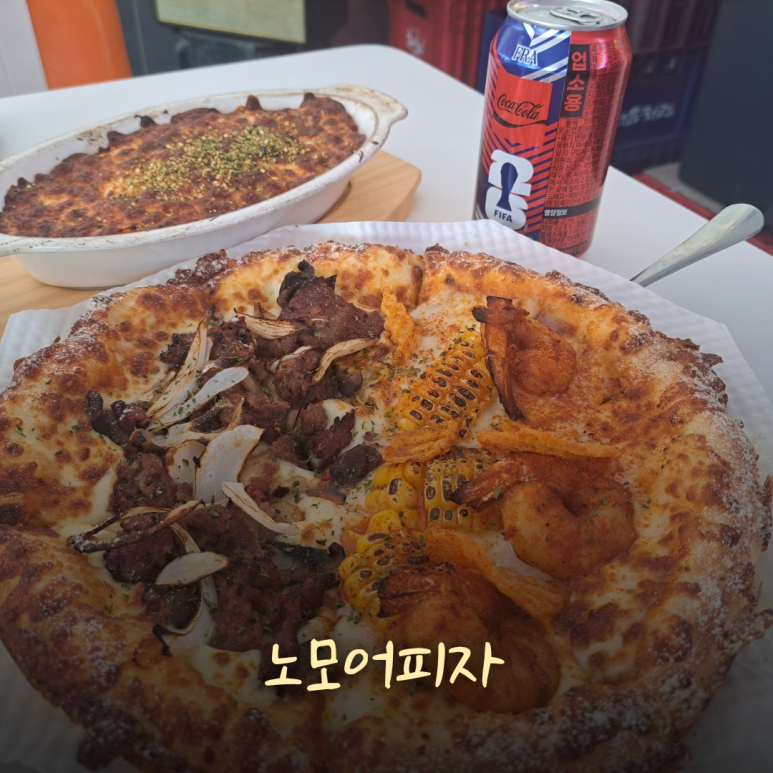 노모어피자 홍대점 사진 8