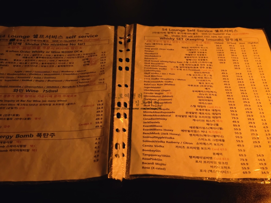 54라운지 사진 6