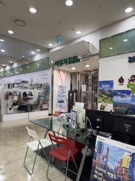 오늘완탕 구로점 대표 사진