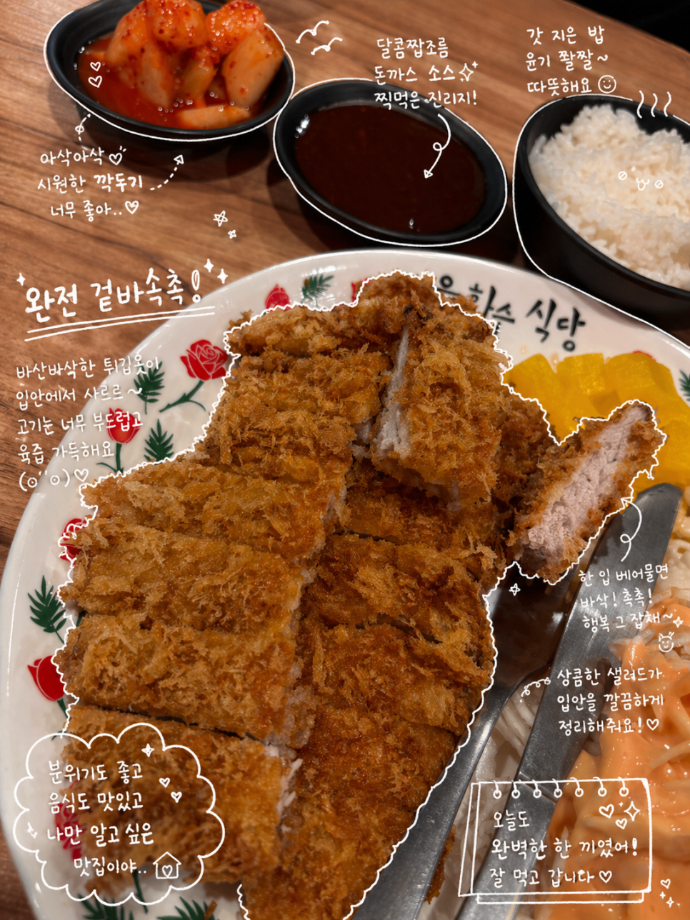 은화수식당 서귀포신시가지점 사진 2