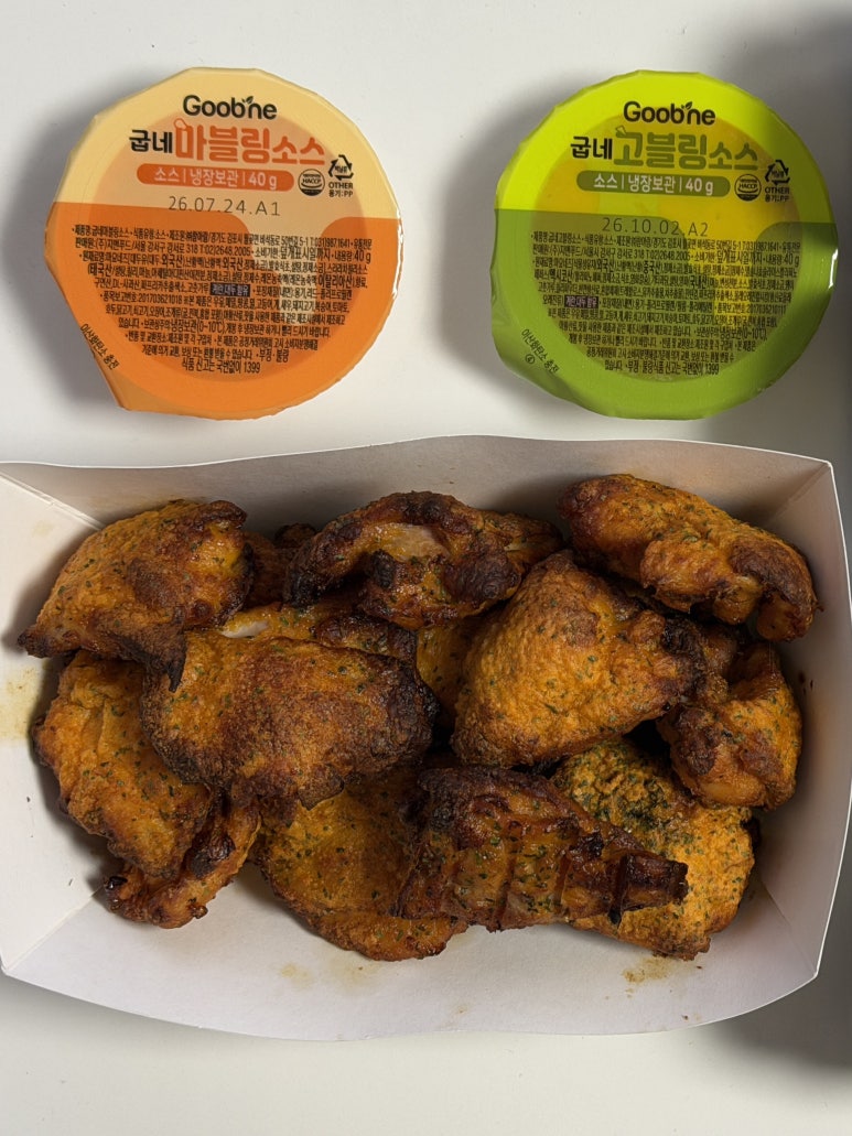 굽네치킨 강남세곡점 사진 2
