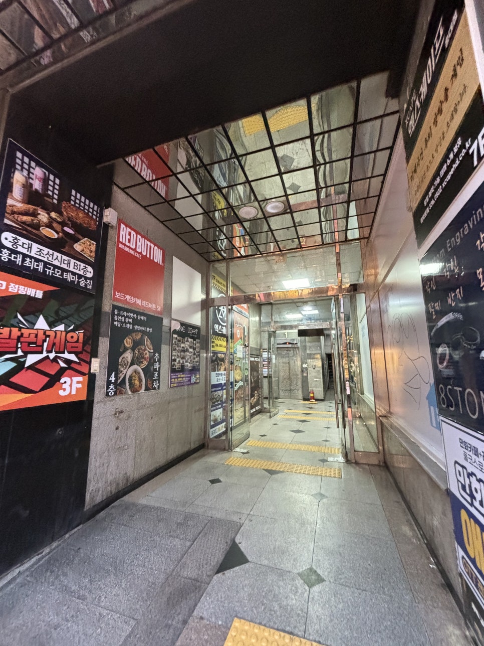 엑스케이프 홍대점 사진 4