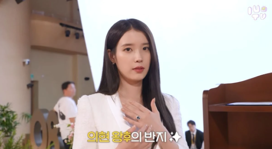 21세기 대군부인 아이유 초호화 청혼반지 근접샷 자랑 대세 배우 변우석이 선물한 특급 로맨스 화제 관계 이미지 1