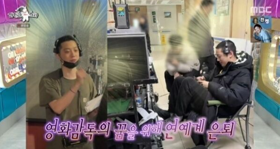 라이관린 은퇴 이유 근황 영화감독 꿈꾸며 대형 제작사 입사 지금 더 주목받는 이유는? 이미지 2