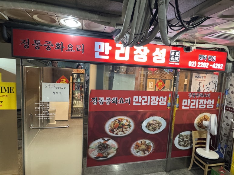 만리장성 사진 5