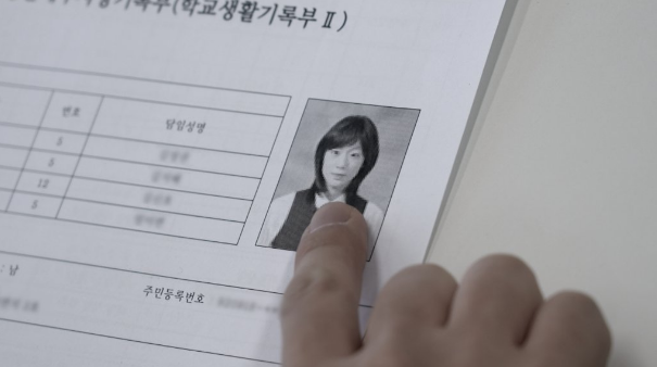 김용빈 생활기록부 최초 공개 왜 이 결과에 반응이 큰 걸까 이미지 2
