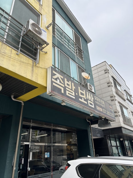 모두의만족 수지본점 사진 8
