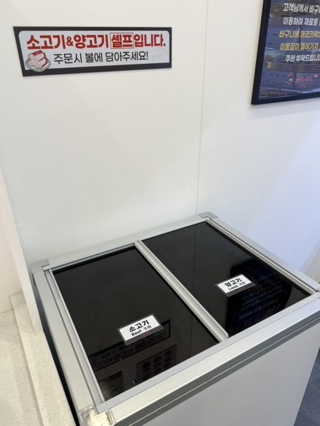 탕화쿵푸마라탕무실점 사진