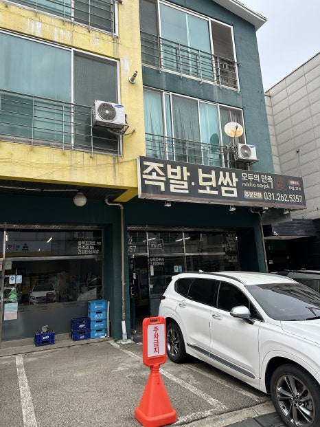 모두의만족 수지본점 사진 6
