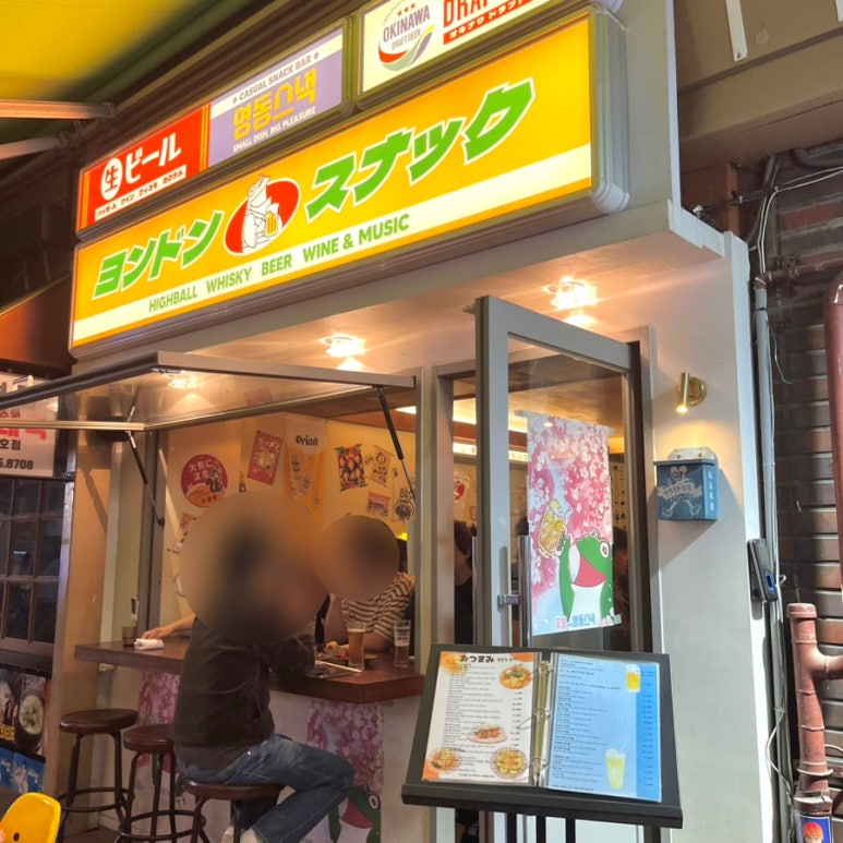 영동스낵 사진 8