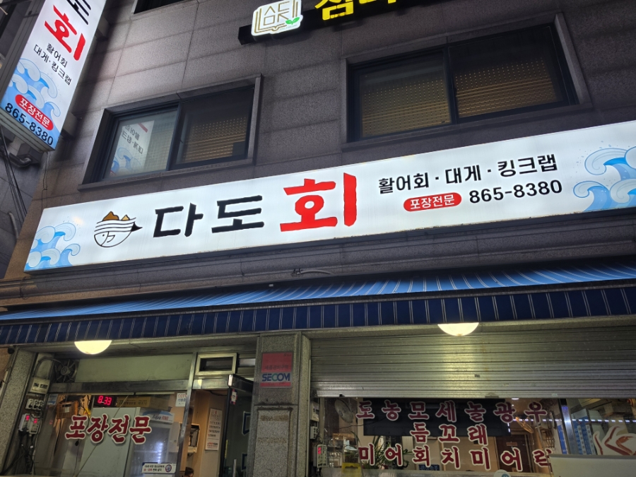 다도회 대표 사진