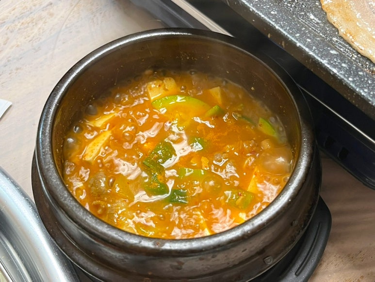 수지냉삼 사진 3