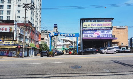 황가네 민물메기매운탕 사진 4