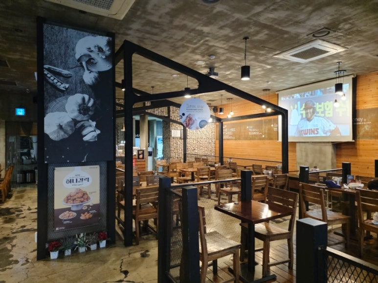 교촌치킨 문정법조점 사진 5