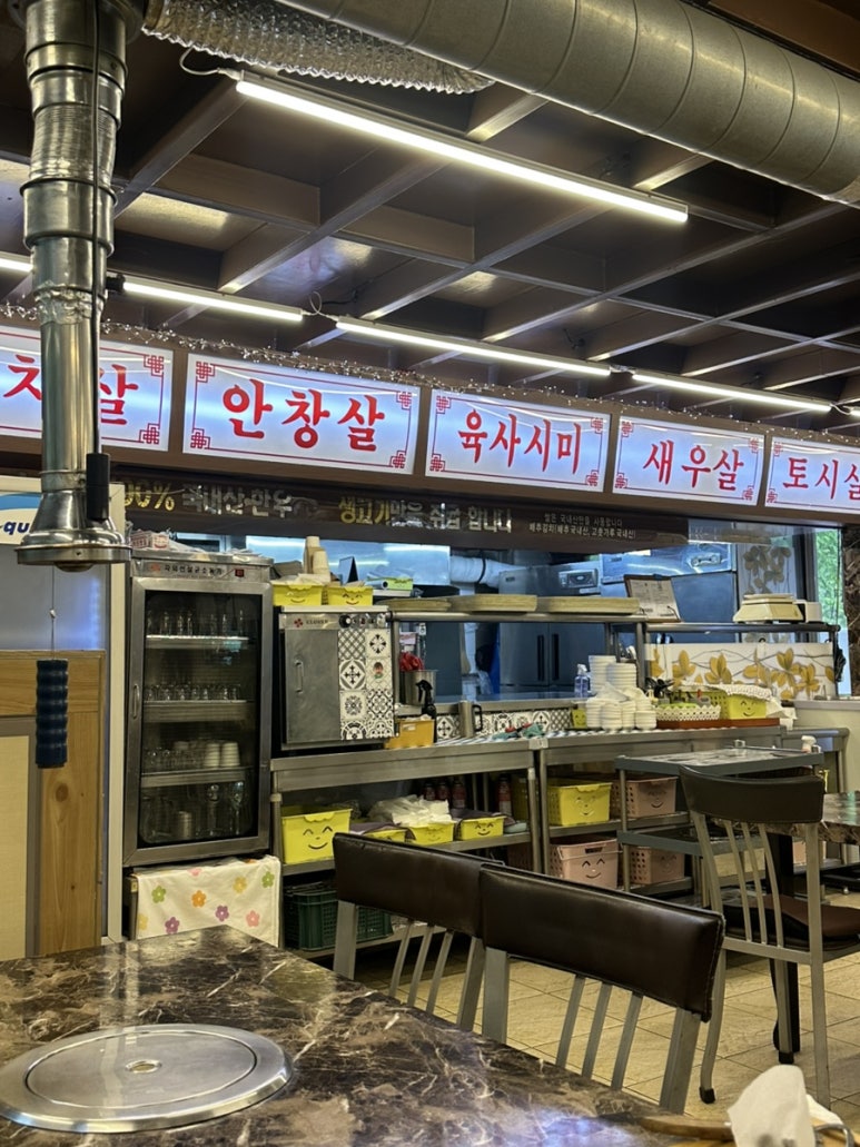 두꺼비주물럭 사진 2