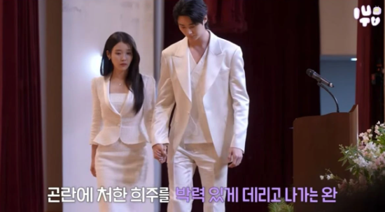 아이유 변우석 초호화 청혼반지 21세기 대군부인 변우석이 선물한 특급 로맨스 화제 관계가 다시 주목받는 이미지 2