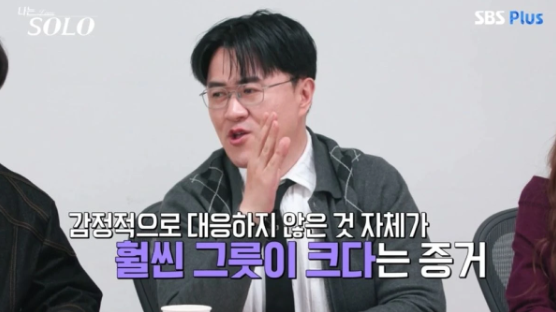 나는 솔로 31기 또 터진 인성 논란 순자 에게 사과해야 목소리 커지는 뒷담화 파장 예상보다 파장이 크다 이미지 2